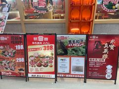 -韩宫宴烤肉·料理(南京江宁万达店)