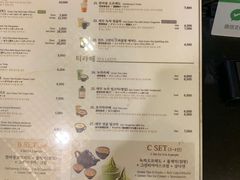 -雪绿茶博物馆