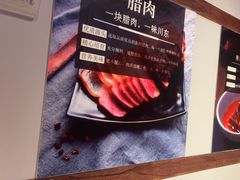 -川流不息·地道川菜·小龙虾(新松江路店)