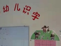 -真棒幼儿识字·阅读(梅江校区)
