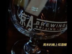 -杯莫停小酒馆