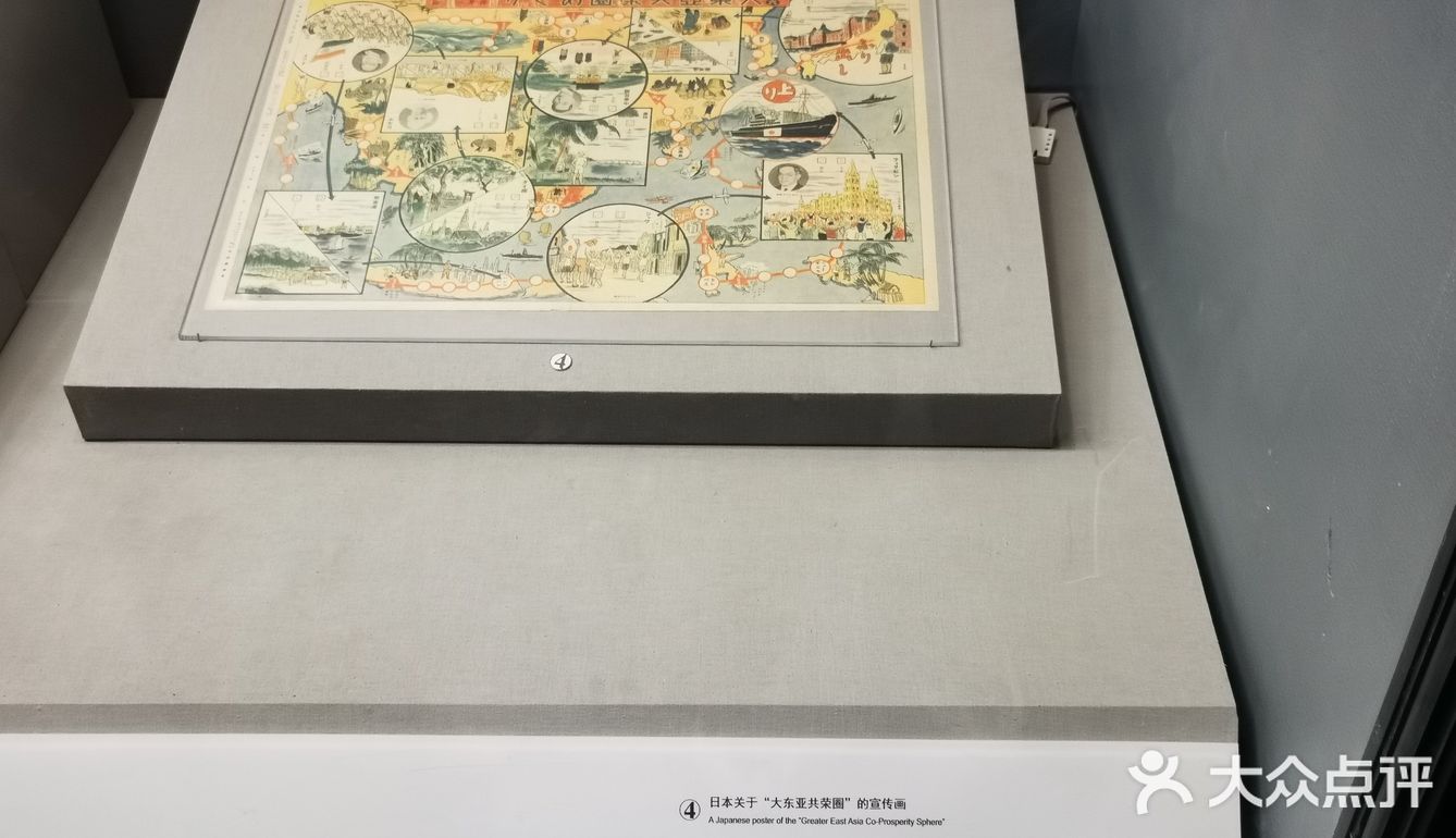 中国人民抗日战争纪念馆