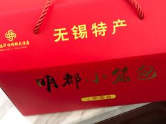 -无锡华怡明都大酒店