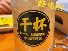 -本色.小马哥烧烤(五一路总店)