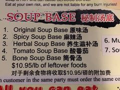 -蜀九香火锅店(9 Spices)