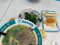 -当家水煎包·牛肉汤(浦江店)