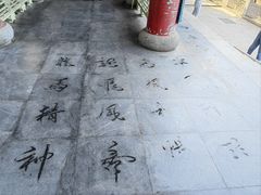 -白塔山公园