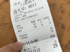 -清真蒋有记(老门东店)