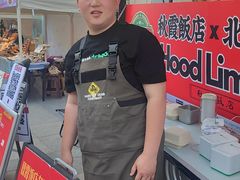 -北国商城