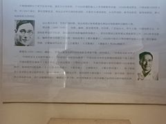-汕头市博物馆