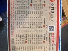 -小门坎三合鱼(总店)