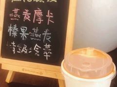 -Manner Coffee(芮欧百货店)