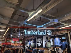 -五环Outlets(高新工厂店)