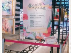 -鹏欣水游城
