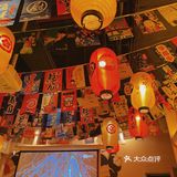 广州|天道场居酒屋🏮