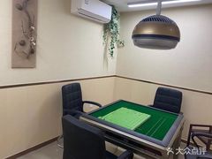 -凯平棋牌会所(永惠大厦店)