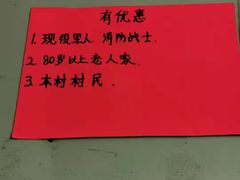-溪悦渔庄(九龙湖店)
