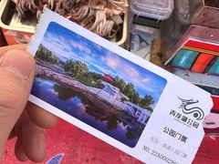 -青龙湖公园