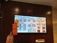 菜单-毛华美食(清扬路店)