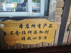 -烂瓦罐刘家猪蹄坊(药王洞店)
