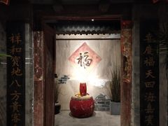 -居然之家家居生活MALL(丽泽店)
