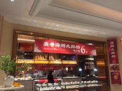 -滨河壹号烤鸭