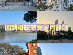 -厦门大学(思明校区)