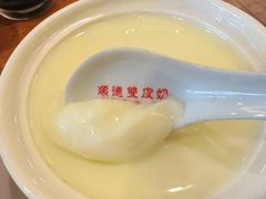 -正德顺順德雙皮奶(中信店)