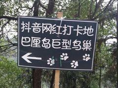 -壹华里·市集