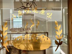 -北羽爱面包·咖啡·甜点·下午茶(艺博店)