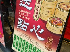 -六婶西关小厨(光塔路店)