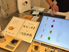 -喜茶(珠海华发商都店)