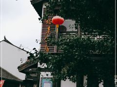 -双塔老饭店