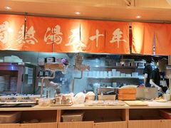 -味千拉面(广州白云机场T1西二店)