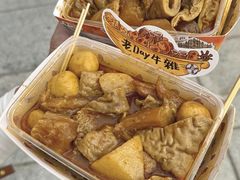 -老day牛杂(官也街总店)