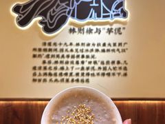 -没牙伯花生汤店(老药洲店)
