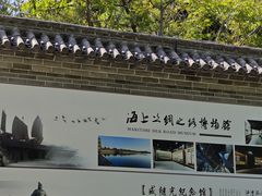 -威海华夏城景区