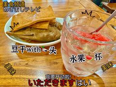 -兰溪十八浇(天一店)