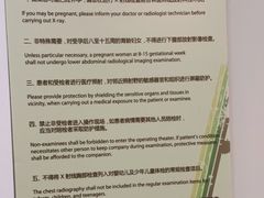 -美年大健康慈铭体检(黄浦分院)