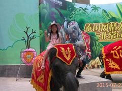 -大连森林动物园