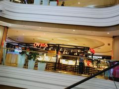 -吾悦广场(南京鼓楼店)