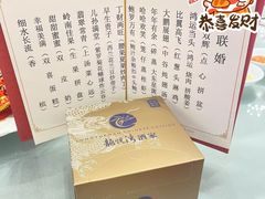 -龙悦湾酒家·八阵鱼生·渔人码头店