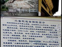 -平湖九龙山庄园圣马可酒店