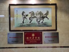 -潮镇老尾牛杂(环城西路店)