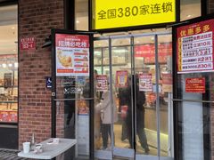 -味多美蛋糕(安定门店)