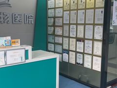 -博特宠物医院24h犬猫全科.骨科·异宠