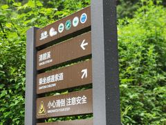 -苍山感通索道