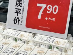 -永辉超市(鲁谷店)