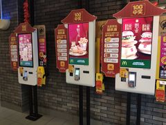 -麦当劳(中山八路店)