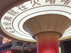-火啫啫·粤式啫啫煲(南通首店)